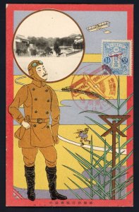 Japan 1919 First Airmail Flight Sc# C1-C2 On Multicolor Postcards With Certs GEM