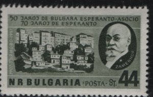 BULGARIA 974 MINT LIGHT HINGE F/VF