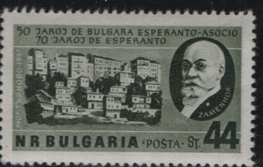 BULGARIA 974 MINT LIGHT HINGE F/VF