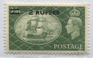 Oman 1951 overprinted 2 rupees mint o.g. hinged
