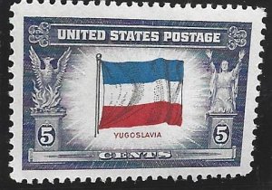 U.S Scott 917A Reverse colors og/nh