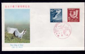 Japan 587-588 Cranes U/A FDC