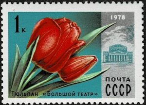 1978 Russia Scott Catalog Number 4649-4653 Mint Never Hinged