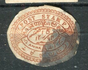 INDIA; HYDERABAD 1890s-1900s early Local used Postal Stationary PIECE