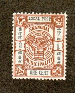 Shanghai Local Post Mint a!