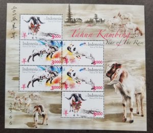 Indonesia Year Of The Ram 2015 Lunar Chinese Zodiac Goat (sheetlet) MNH *c scan