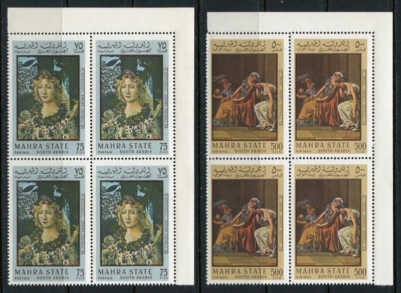 MAHRA STATE SOUTH ARABIA SET OF 9 GREAT MASTERS PAINTING STAMPS NH BLOCK SET