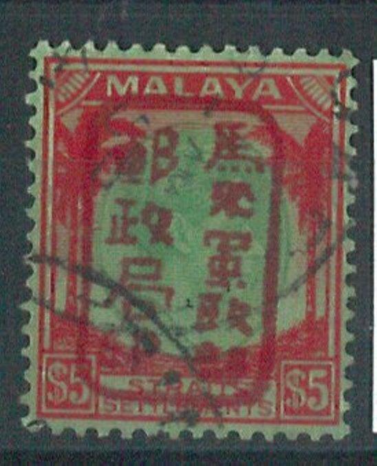 70668 -  MALAYSIA Japanese occupation - STAMP: SG #  J160 -  Very FINE  USED