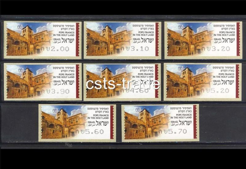 ISRAEL 2014 POPE FRANCIS VISITING HOLY LAND 8 ATM #001 LABEL JERUSALEM VATICAN