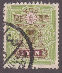 Japan 145 Imperial Crest 1914