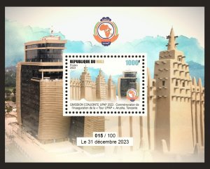 MALI 2023 SHEET BLOCK - UPAP PAPU TOWER JOINT ISSUE - RARE MNH (Only 100 Issued)-