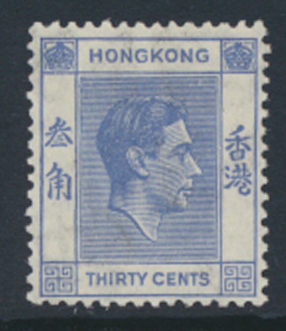 Hong Kong  SG 152   SC#  161B  MNH  1946  see detail & scans