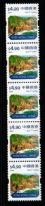 HONG KONG SG2145 2018 $4.90 DEFINITIVE COIL STRIP OF 5 MNH