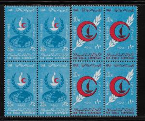 EGYPT SC# 585-6 B/4  VF/MNH 1963