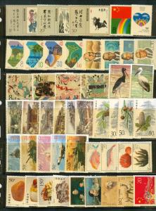 P.R. China - Small Collection #1 Never Hinged Sets. $21.00. 