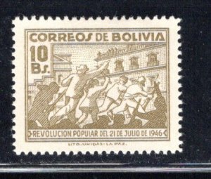 BOLIVIA SC# 323 FVF/MOG