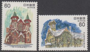 Japan 1468-1469 MNH CV $2.00