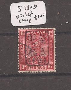 Malaya Jap Oc Pahang 8c violet chop SG J180b VFU (3avx)