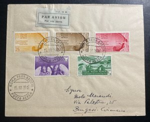 1935 Rome Italy Airmail Cover to Bengasi Complete Stamp Set #C79-C83 Cv $ 621.50