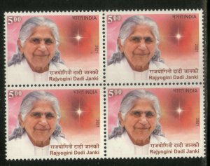 India 2021 Rajyogini Dadi Janaki Prajapati Brahma Kumaris BLK/4 MNH