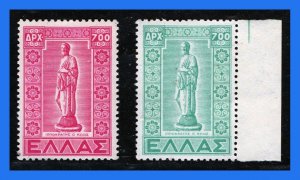 1950 - Grecia - Scott n 528- 529 - GR- 14