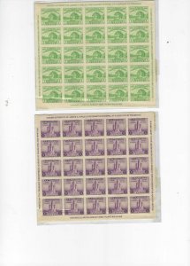 1933 APS EXPO SOUVENIR SHEETS (730/731) MNH $40