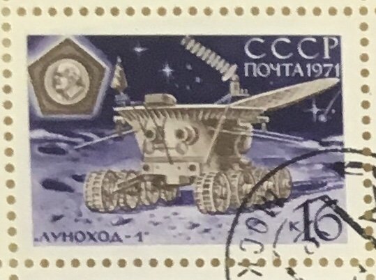 USSR Russia 1971 Soviet Moon Exploration Space Lunokhod Vehicle Sciences CTO