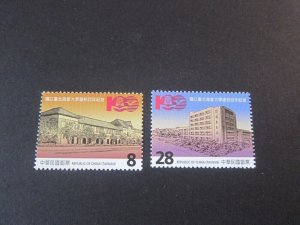 Taiwan Stamp Sc 4389-90 Taipei University set MNH