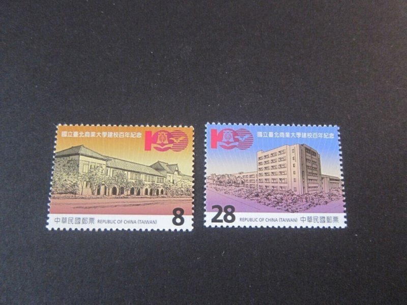 Taiwan Stamp Sc 4389-90 Taipei University set MNH