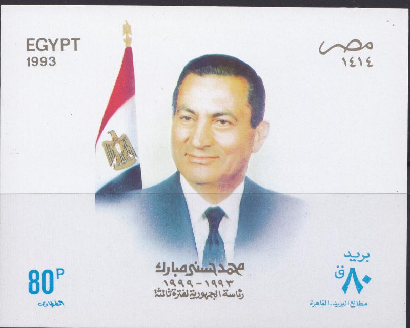 EGYPT 1993 MINI SHEET THIRD ELECTION  OF  HOSSENY MUBARK