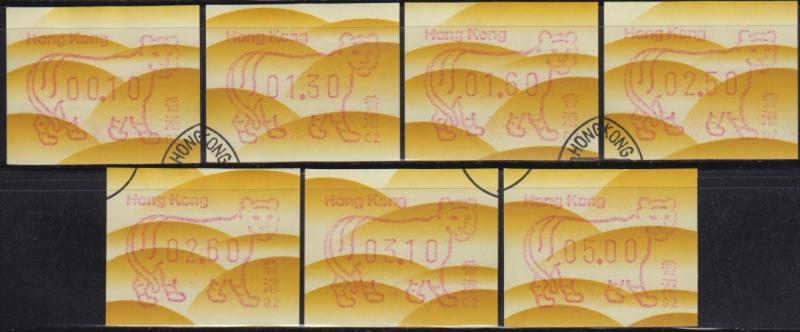 Hong Kong 1998 Lunar New Year of Tiger Frama Labels Code 02 Set of 7 Fine Used