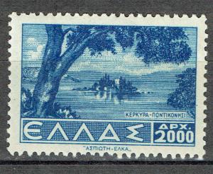 Greece 448 *Mint LH*