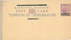 LIONS  BOATS - POSTAL STATIONERY: MAURITIUS : H & G #19