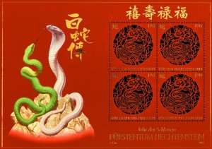 Liechtenstein 2012 MNH Stamps Mini Sheet Year of Snake Chinese New Year Zodiac