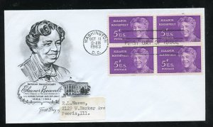US 1236 Eleanor Roosevelt Blk  ADDR Artmaster cachet FDC