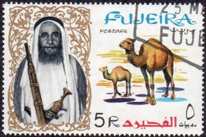 Fujeira 17 - Cto - 5r Camels (1964) (cv $3.50)