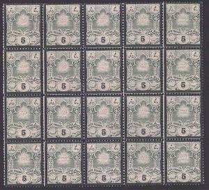 IRAN, OLD FORGERY IN BLOCK OF 20, NEVER HINGED **!