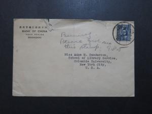 China 1930s Cover to USA / Top Tearing / Light Fold - Z9063