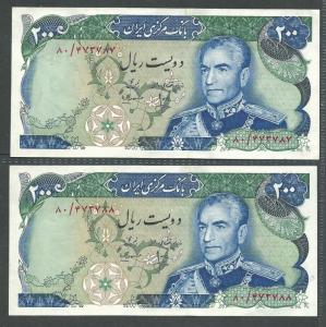 IRAN - 1974 TO 1979 - 2 x 200 RIAL NOTES UNC - CONSECUTIVE NUMBERS - NO RESERVE