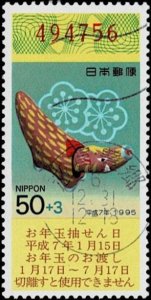 1994 Japan Scott Catalog Number 2445 Used 