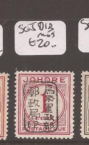 Malaya Japanese Oc Japanese Johore Postage Due SG JD1b MOG (1cfs)