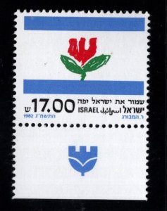 ISRAEL Scott 830 MNH** stamp with tab