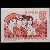 VIET NAM NORTH 1985 - Scott# M41 Police Imperf. Set of 1 NH