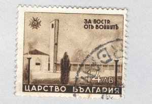 Croatia 33 Used Velebit Mountains 1941 (BP86505)