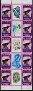 St Vincent Grenadines 243-5 Gutter Pair Strips MNH Princess Diana 21st Birthday