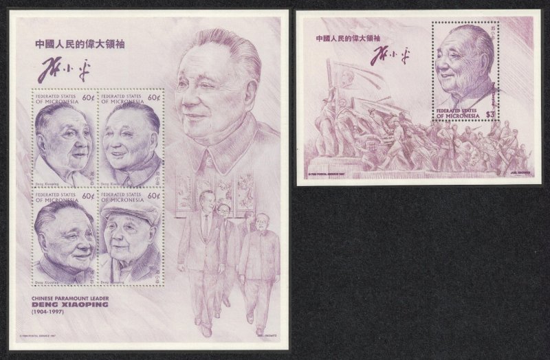 Micronesia Deng Xiaoping Chinese statesman Commemoration 4v+MS 1997 MNH