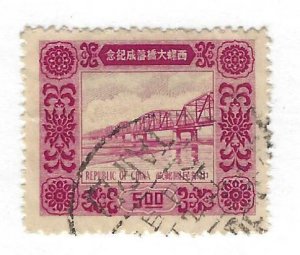 Taiwan - 1954 Silo Bridge $5 - Scott# 1095