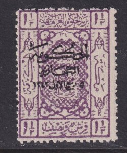 Saudi Arabia, Scott L93, MNH