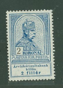 Hungary #B16  Single