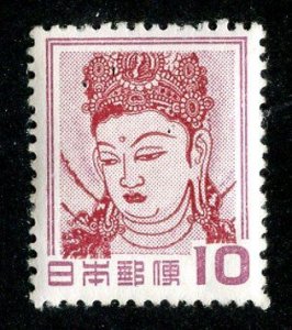 1953 Japan Sc.# 580  mnh** cv $4  (68 Japan )